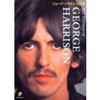  George * Harrison все работа The * Beatles * Club / редактирование . глициния . рассада /..