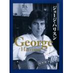  George * Harrison Alain *k Ray son/ работа . глициния . рассада /.. остров рисовое поле ../ перевод уголь рисовое поле подлинный . прекрасный / перевод . дерево ../ перевод 