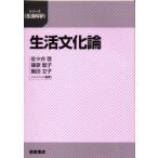  жизнь культура теория ..../ сборник работа ..../ сборник работа . рисовое поле документ ./ сборник работа 