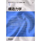  структура динамика Ooshima ../ сборник работа 