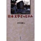  день текст .... com .. весна ./ сборник 