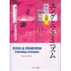  jung .fe Mini zm... изначальный type tema белка *S. way a/ работа .книга@../ перевод Nakamura это ./ перевод 