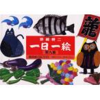  один день один . no. 9 сборник . болезнь . дневник 731 saec мыс . 2 / работа 