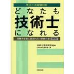 . топорик . технология ..... экспертиза предположительно человек .... хочет ... . Kubota доверие один / работа технология . выращивание изучение ./ сборник 
