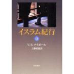  стул Ram путешествие сверху V.S.nai paul (pole) /( работа ) Kudo . самец / перевод 