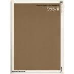  сопрано 2.. опера * Aria музыка .. фирма сборник 