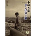  Kobayashi превосходящий самец прекрасный ..... белый . доверие ./ сборник 
