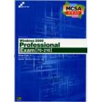 Windows　2000　professional　Exam〈70−210〉　Brian　Culp/著　トップスタジオ/訳　東芝OAコンサルタント/監修