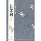 . лист . бамбук книга@. Хара 