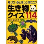 ...... наверняка позиций . быть установленным живое существо тест 114 Machida молоток мужчина / работа 