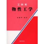 .. серия предмет . инженерия . глициния . один ./ работа 