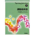  движение контейнер болезнь река .../.. золотой гора правильный ./..