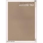 mezo* сопрано / Alto .. опера * Aria музыка .. фирма сборник 