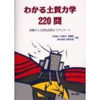  понимать почва динамика 220. основа из экзамены для госслужащих до навигация to дешево рисовое поле ./( другой ) вместе работа 