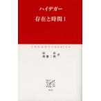 ... час 1 высокий tega-/( работа )../ перевод Watanabe 2 ./ перевод 