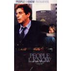 ニューヨーク最後の日々　People　I　know　ジョン・ロビン・ベイツ/脚本　深光新治/〔ノベライズ〕編訳
