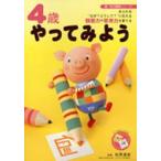 4 лет .. temi для переполнение * почему? почему?~. отвечающий .. наблюдение сила ... сила .... Matsubara ../..