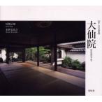 [ столица * старый храм ..] большой .. хвост ... работа вода .. соотношение старый работа 