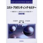  затраты *a county ng* семинар начинающий человек из опытный человек поэтому. . стоимость счет дерево остров ../ вместе работа высота . история дешево / вместе работа . река . мужчина / вместе работа 