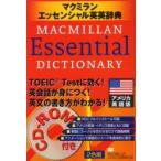  Esse n автомобиль Британия Британия America Британия версия ROM есть 