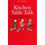 Kitchen　table　talk　Anything　and　everything　essays　on　America　and　Japan　ケイ・ヘザリ/著