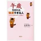 . лет рождение., чуть более .... человек Hino e лошадь . идеал. женщина .. корова. сказал ..../ работа 