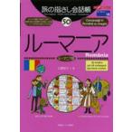 .. палец .. разговор .50 Roo manual - любитель язык 