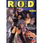 新品本/R．O．D　Read　or　die　第9巻　Yomiko　Readman　“the　paper”　倉田英之/〔著〕