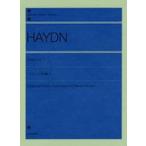  hyde n sonata сборник 1 Nakamura ....