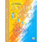 English　for　Science　小林　忠夫　他