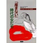 [ производство . нет ] времена. женщина .. детский * свободный и сырой . person je-n* балка to let / работа . глициния . прекрасный ./ перевод 