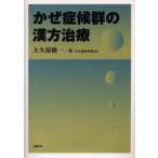ka... группа. китайское лекарство терапия большой . гарантия . один / работа 
