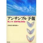  ансамбль .. новый средний * долгое время ... использование закон старый река ../ работа sake . -слойный ./ работа 