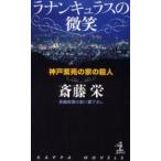 la наан kyulas. мельчайший смех Kobe фиолетовый .. дом. . человек . глициния ./ работа 