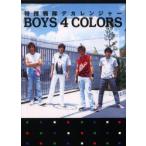  Tokusou Sentai Dekaranger BOYS 4 COLORS