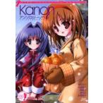 Kanon антология *no bell . цветок большой . др. большой . оригинальный один др. 