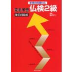  совершенно ожидания . осмотр 2 класс кисть регистрация проблема сборник Tomita правильный 2 / работа 