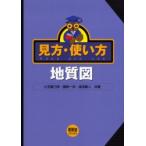  точка зрения * способ применения земля качество map маленький шар . Saburou / вместе работа . часть один ./ вместе работа горячая вода . подлинный человек / вместе работа 
