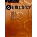  иметь машина промышленность химия дверь . Naoki / сборник работа лошадь место глава Хара / сборник работа дверь . Naoki /( другой ) работа 