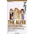  Alf .- новый оборудование версия Project s Lee /..