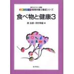  еда . здоровье 3 лес ../ сборник река .. самец / сборник 