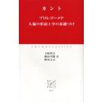  Pro Lego -mena человек .. форма . сверху .. основа .. can to/( работа ) земля .. Хара / перевод . гора снег ./ перевод Noda кроме того, Хара / перевод 