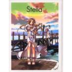 Stella　天野こずえ/著