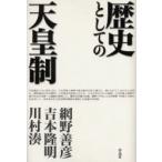  история как. небо . система сеть .../ работа Yoshimoto Takaaki / работа река ../ работа 