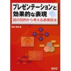  презентация . эффект .. таблица на данный момент рассказ. цель из мысль . таблица на данный момент техника ... море / работа 