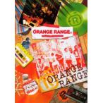 ORANGE　RANGE『チーズ☆バター☆ジューシーメー』　市川哲史/〔著〕