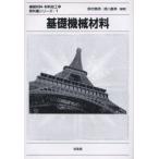  основа механизм материал колокольчик .. мужчина / сборник работа . река основа мужчина / сборник работа 