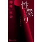 ... бог мыс столица ./ работа 