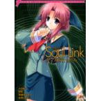 Soul Link антология *no bell большой . оригинальный один /( другой работа )
