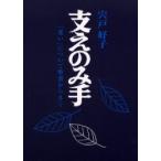  главный . только рука 14 версия -[..] относительно . документ . дверь .. работа 